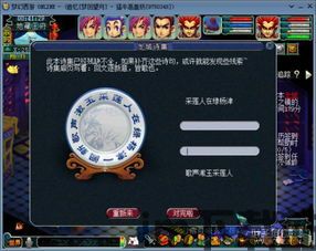 1、主线任务多,场景多,画面精美。在这里结交更多的朋友,带来惊人的游戏乐趣。 2、,结交好友共享游戏盛宴(图2)