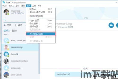 这样使用 skype,AI写作助手助力高效生成技术文章副标题(图1)