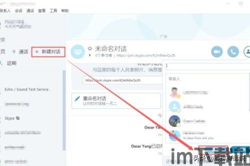 这样使用 skype,AI写作助手助力高效生成技术文章副标题(图2)