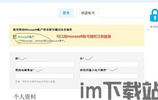skype常用用户名,揭秘常用命名策略与社交技巧(图3) skype常用用户名,揭秘常用命名策略与社交技巧(图3)