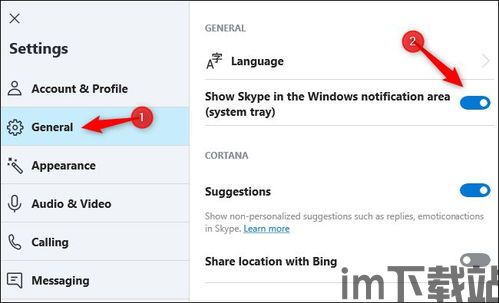 skype不能发消息吗,Skype无法发消息的常见原因及解决方法(图3) skype不能发消息吗,Skype无法发消息的常见原因及解决方法(图3)