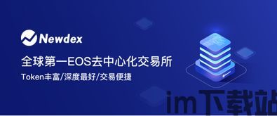 中央二台加密货币,创新支付方式与监管挑战的深度解析(图2)