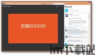 skype取消会议邀请,高效沟通无忧(图2)