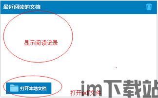 4.纸飞机下载软件,轻松打造个性化飞行体验(图1) 4.纸飞机下载软件,轻松打造个性化飞行体验(图1)