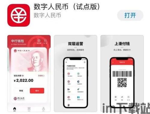 支持usdt的硬件钱包,安全存储数字货币的必备利器(图1)