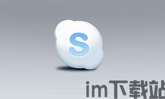 skype空心图标,揭秘Skype空心图标背后的设计理念(图2)