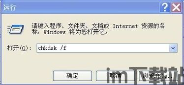 skype卡死怎么解决,Skype卡顿问题全面解析与解决攻略(图2)