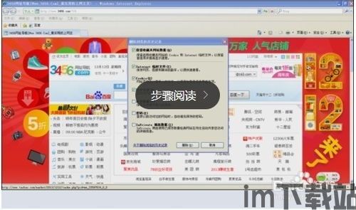 skype卡死怎么解决,Skype卡顿问题全面解析与解决攻略(图3)