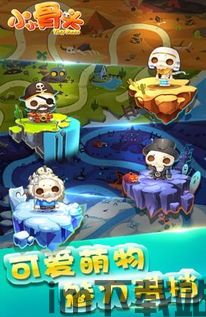 Wheeliechallenge翘头游戏中文版 (图2) Wheeliechallenge翘头游戏中文版 (图2)