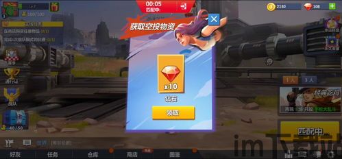 有毒 (图3) 有毒 (图3)