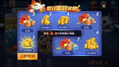 泡泡大作战游戏手机游戏 (图3) 泡泡大作战游戏手机游戏 (图3)