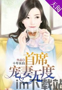 忽然成了万人迷橙光游戏下载 (图2) 忽然成了万人迷橙光游戏下载 (图2)