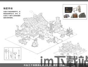 3D卫星场景地图专业版app下载官方版 (图3) 3D卫星场景地图专业版app下载官方版 (图3)