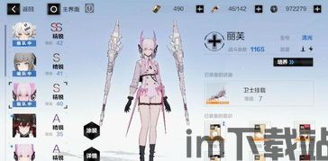 战双帕弥什最新更新2023,开启冒险新篇章(图2)