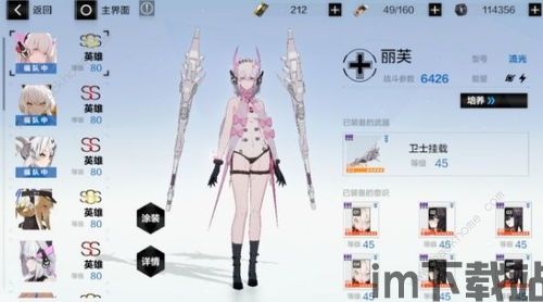 战双帕弥什最新更新2023,开启冒险新篇章(图3)