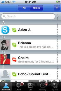 skype可以用手机通讯录,轻松实现高效通讯(图1) skype可以用手机通讯录,轻松实现高效通讯(图1)