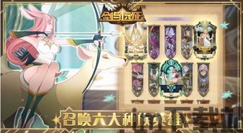 剑与远征角色攻击逻辑,揭秘角色攻击策略与技巧(图2) 剑与远征角色攻击逻辑,揭秘角色攻击策略与技巧(图2)