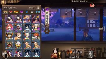 3、游戏中引人深入渴望了解的剧情,玩家可以在这里享受到各种各样的游戏挑战,揭秘游戏中的神秘剧情与挑战(图2)