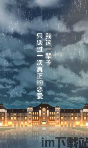 3、游戏中引人深入渴望了解的剧情,玩家可以在这里享受到各种各样的游戏挑战,揭秘游戏中的神秘剧情与挑战(图3)
