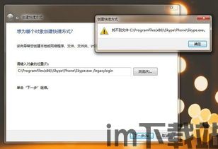 skype登錄界面選項,解锁便捷沟通新体验(图2) skype登錄界面選項,解锁便捷沟通新体验(图2)