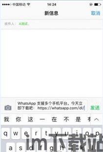 知道对方手机号能加whatsapp吗,揭秘如何轻松添加联系人(图1) 知道对方手机号能加whatsapp吗,揭秘如何轻松添加联系人(图1)
