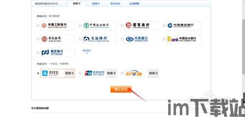 Skype联通卡充值,轻松享受全球通信优惠(图3) Skype联通卡充值,轻松享受全球通信优惠(图3)