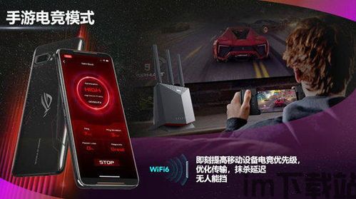 黑鲨游戏空间电竞版 (图3) 黑鲨游戏空间电竞版 (图3)