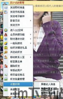 skype对方隐身能收到消息吗,Skype消息能否送达揭秘(图3)