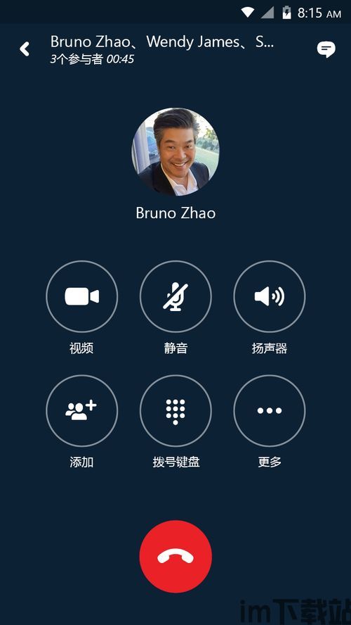 skype贵不贵,贵不贵一目了然(图3) skype贵不贵,贵不贵一目了然(图3)