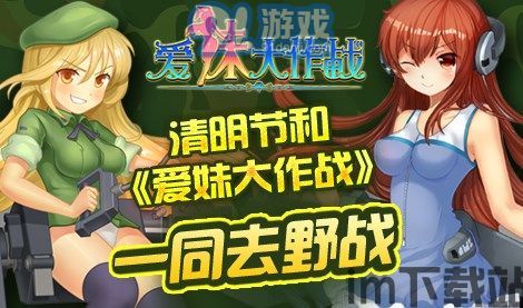 泡泡大作战游戏手机游戏 (图3)
