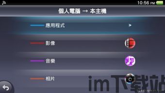 叶子tv破解版电视盒子新版本 (图3) 叶子tv破解版电视盒子新版本 (图3)