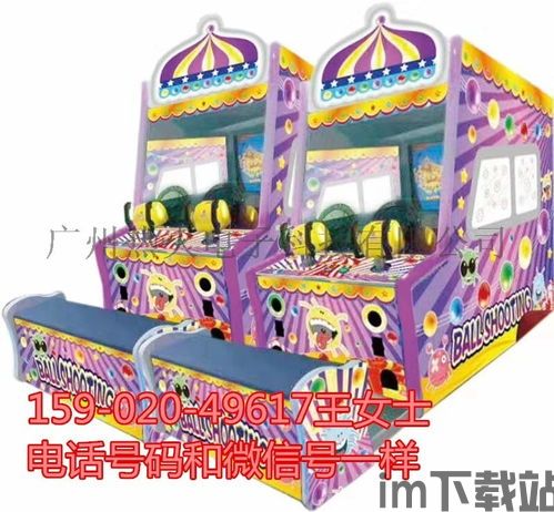 街头投篮高高手 (图3) 街头投篮高高手 (图3)