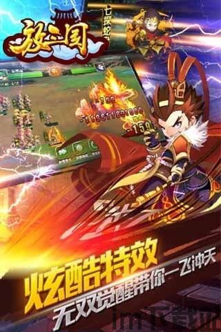 武圣三国游戏下载 (图1) 武圣三国游戏下载 (图1)