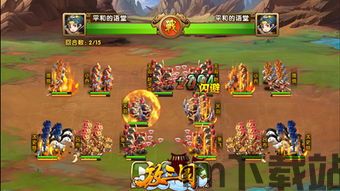 武圣三国游戏下载 (图3) 武圣三国游戏下载 (图3)