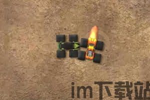 合并碰碰车 (图3)