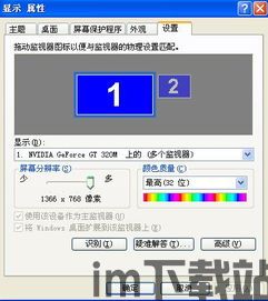 skype窗口放大(图3) skype窗口放大(图3)