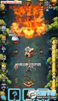 出发吧冒险家安卓版中有许多不同的英雄,玩家可以选择不同的游戏角色去不同的关卡,探索无尽冒险之旅(图2) 出发吧冒险家安卓版中有许多不同的英雄,玩家可以选择不同的游戏角色去不同的关卡,探索无尽冒险之旅(图2)