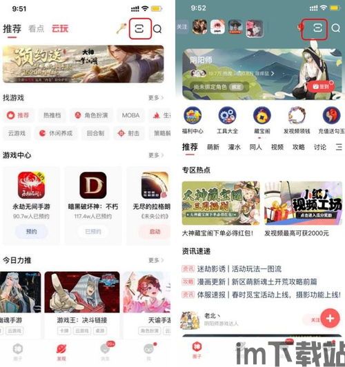 易游汇 (图1)