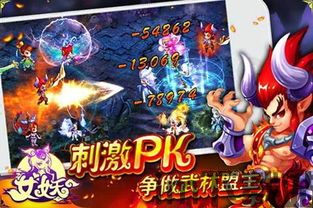 女妖九游版 (图1) 女妖九游版 (图1)