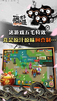 天书幻想回合制手游 (图1) 天书幻想回合制手游 (图1)