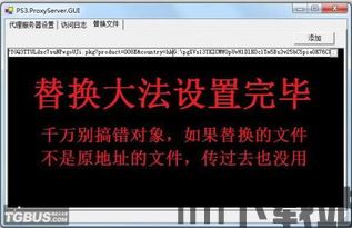满v游戏盒 (图2) 满v游戏盒 (图2)