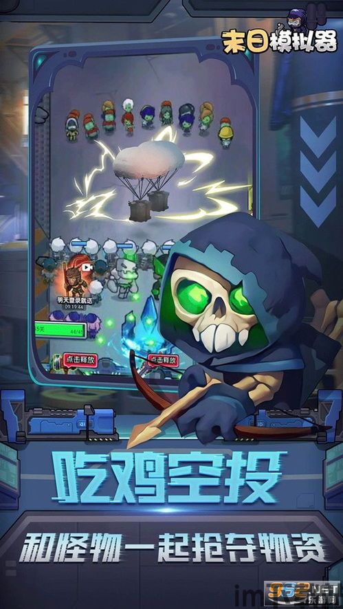 虚拟游戏键盘汉化版 (图2) 虚拟游戏键盘汉化版 (图2)