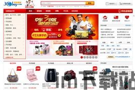 东东游戏盒 (图2)