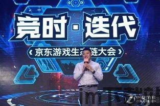 东东游戏盒 (图1)
