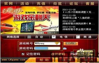 AlienAttack游戏中文版手机下载 (图3) AlienAttack游戏中文版手机下载 (图3)