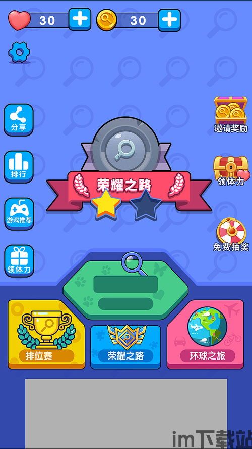 Widget桌面小组件 (图1) Widget桌面小组件 (图1)