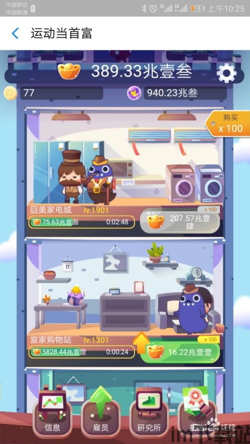 Widget桌面小组件 (图3) Widget桌面小组件 (图3)