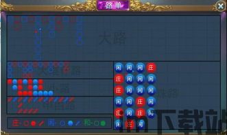 广州实验学院手机版 (图2) 广州实验学院手机版 (图2)