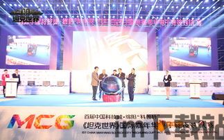 绵阳3.0修改器 (图2)