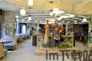 绵阳3.0修改器 (图3)